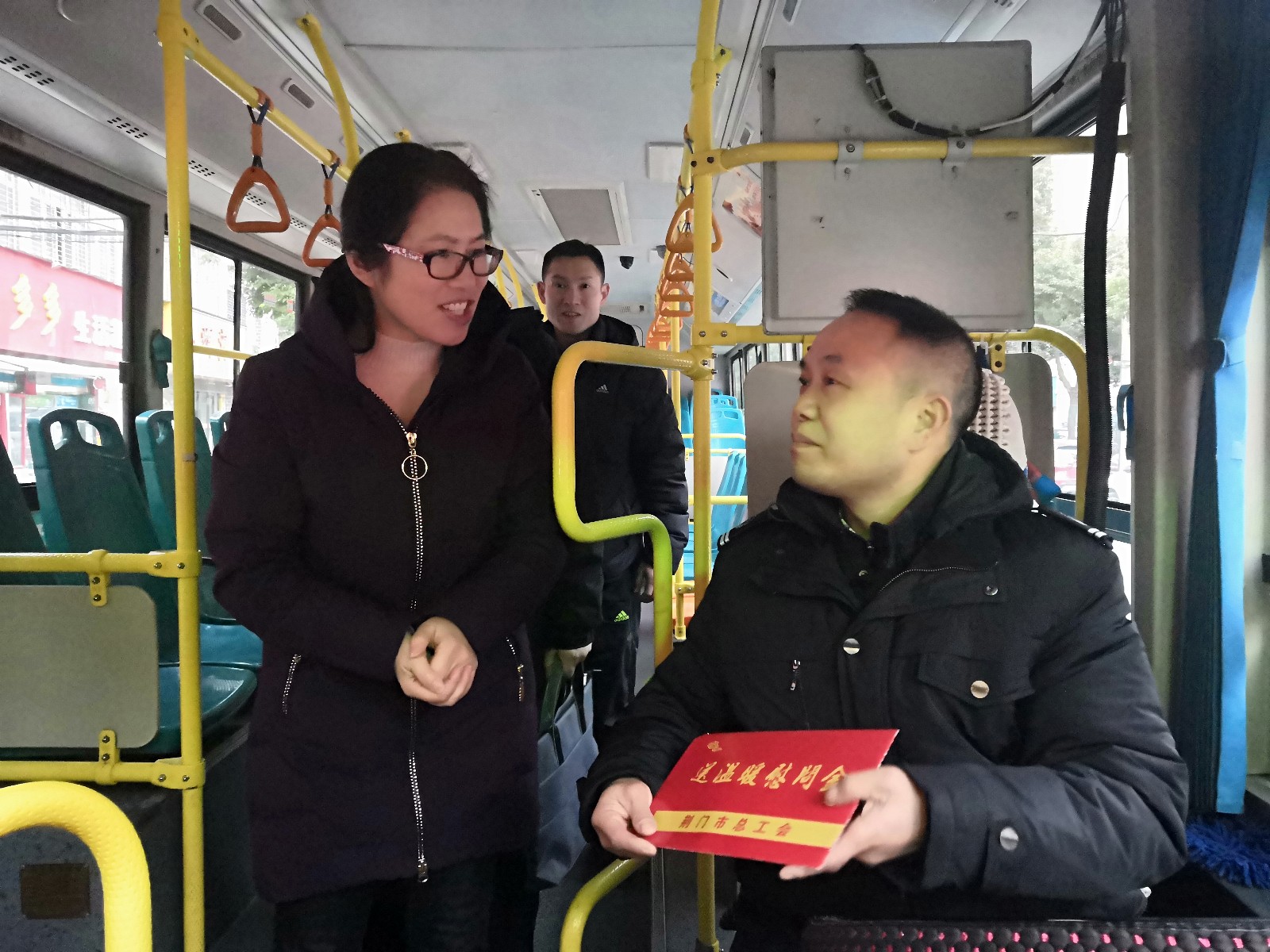 2月3日 市總工會(huì)慰問2路駕駛員IMG_20190203_075059.jpg